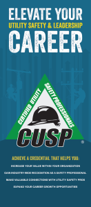 CUSP Trifold